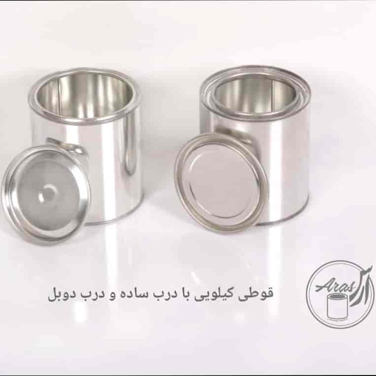 علب كيلو ملونة ذات أغطية بسيطة ومزدوجة