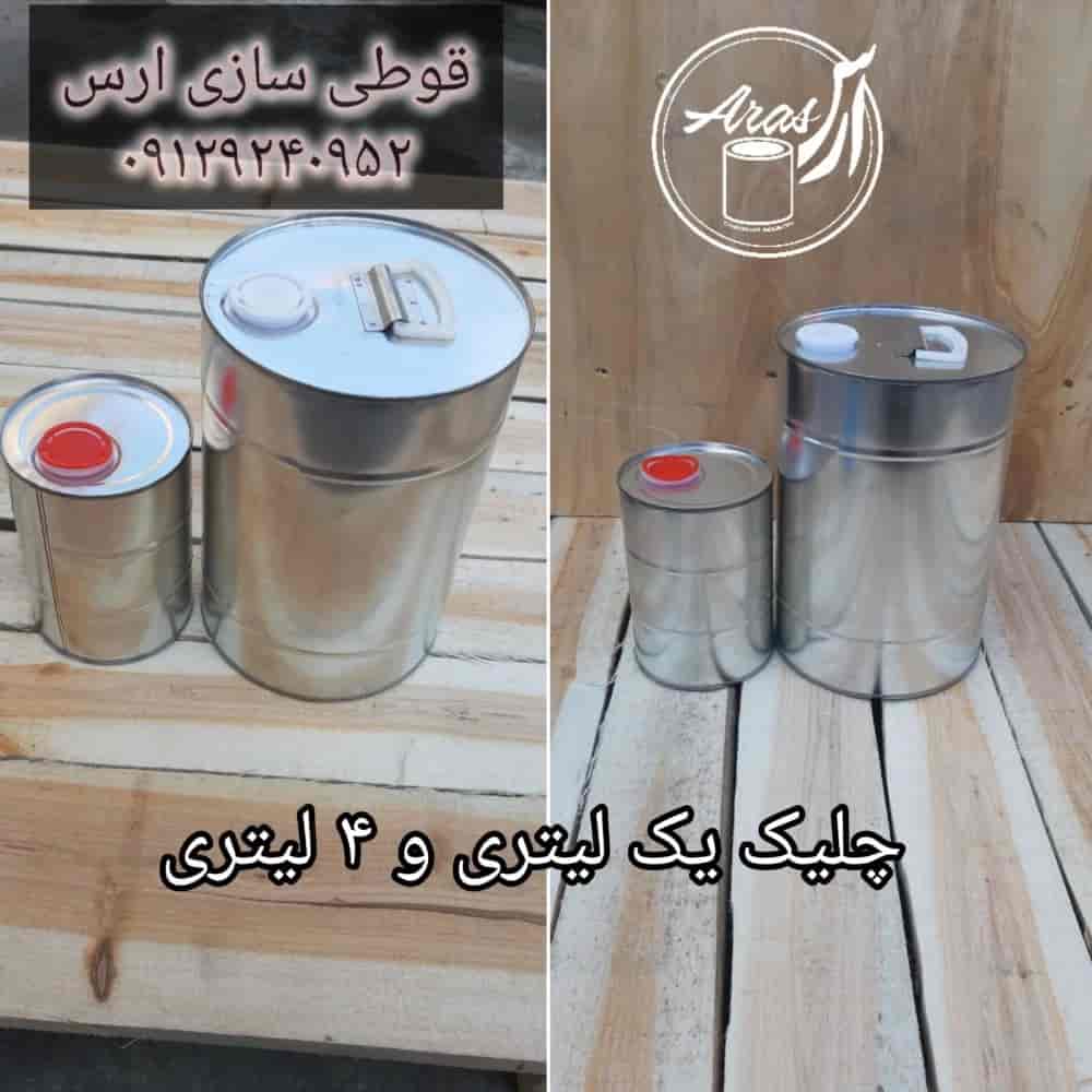 براميل سعة لتر واحد و 4 لترات