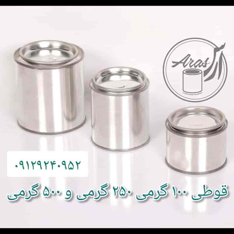 حلب تم إخلاءها بالكامل