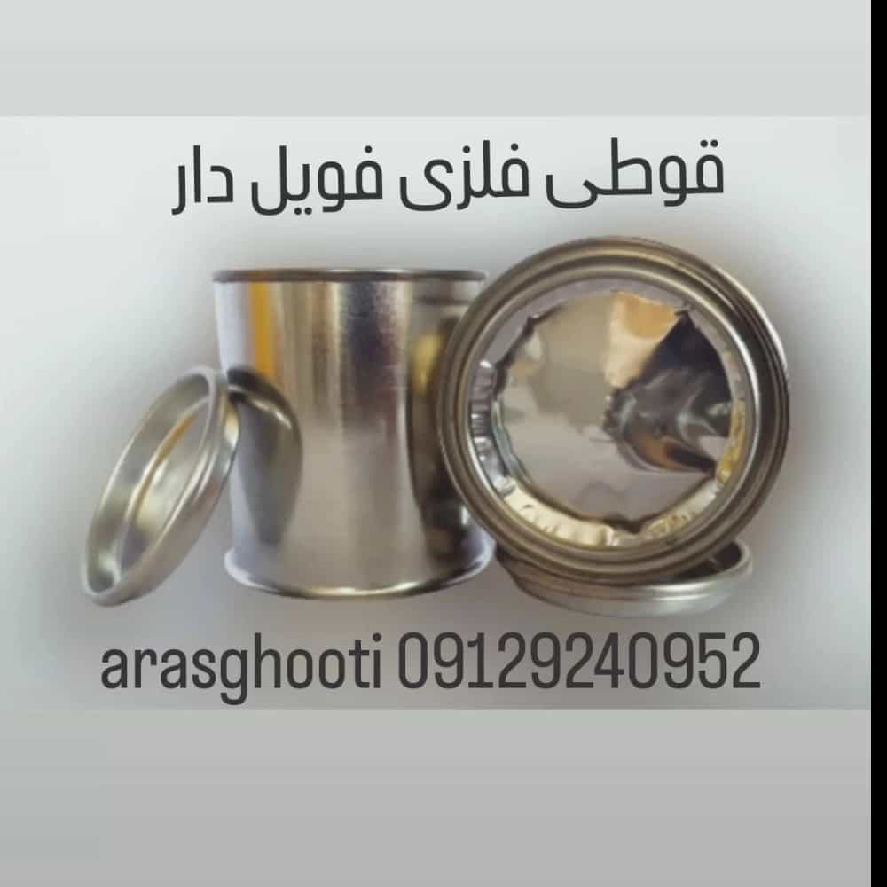 1783334101365.webp