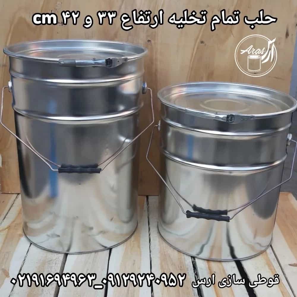 1790496291872.webp